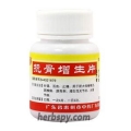 Kang Gu Zeng Sheng Tablet for hypertrophic spondylitis